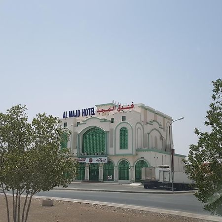 Al Majd Hotel Ібрі Екстер'єр фото